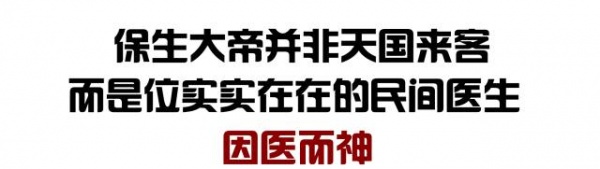 泉南佛国｜保生大帝轰轰烈烈的在过生日，你可知道他到底是谁？