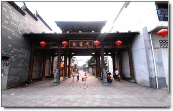 三明尚书第_<a style=