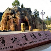 泰宁地质博物苑