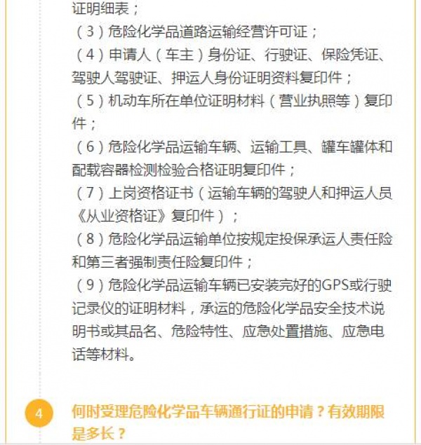 快讯！8月31日至9月6日厦门单双号限行、非闽D号牌车辆禁止驶入