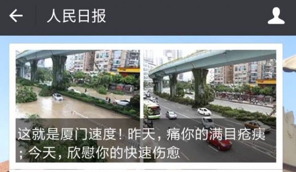 凤凰涅槃！回首莫兰蒂，那些感动集美的画面，最难忘！