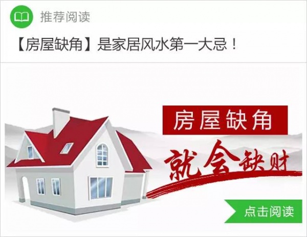 卧室千万不要这么布置，切记！不是吓唬你！