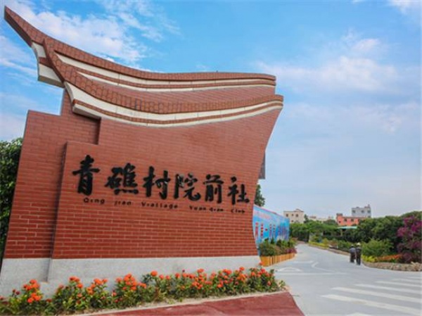 集美周边游看红砖文化，去厦门这座古村落你就知道了！！！