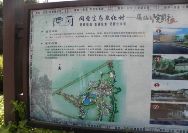 集美周边游看红砖文化，去厦门这座古村落你就知道了！！！