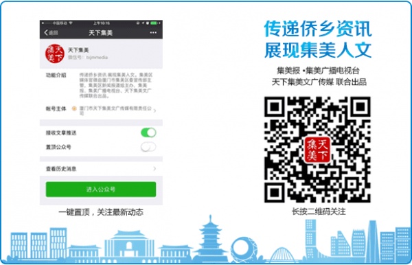 拭目以待！“后金砖”时期，你会看见一个这样的集美~