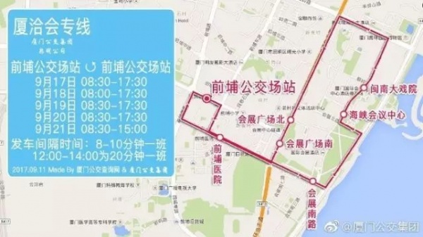 紧急通知！今天起厦门有大变动！最后一个看哭了……