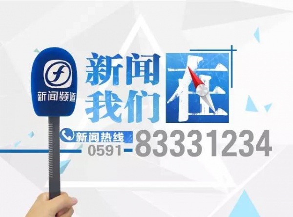 这13种交通违法行为，影响买车险找工作！福州警方动真格了！