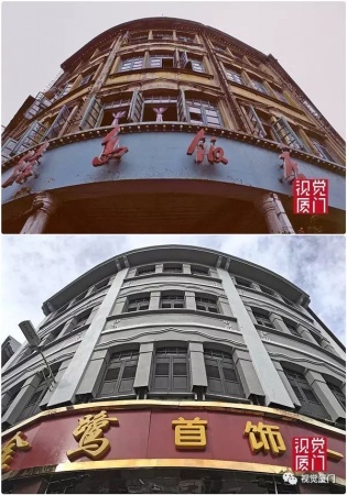 55组厦门中山路今昔对比，惊艳了整整80年，越看越感动
