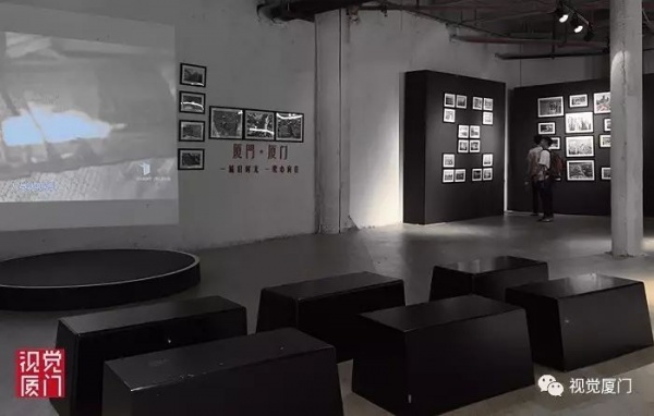 《廈門厦门》影像展暨民国派对本月15号在磐基名品中心开幕 《廈門厦门》影像展暨民国派对本月15号在磐基名品中心开幕