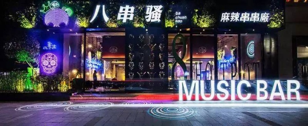 扫街地图厦门大街小巷都是这种香味，勾得你魂不守舍欲罢不能！