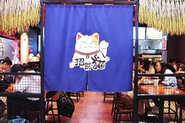 拯救午餐纠结症!厦门这家日式定食让你吃饱每一天,一周不重样儿 拯救午餐纠结症!厦门这家日式定食让你吃饱每一天,一周不重样儿