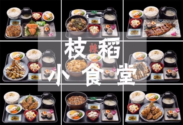 拯救午餐纠结症!厦门这家日式定食让你吃饱每一天,一周不重样儿 拯救午餐纠结症!厦门这家日式定食让你吃饱每一天,一周不重样儿