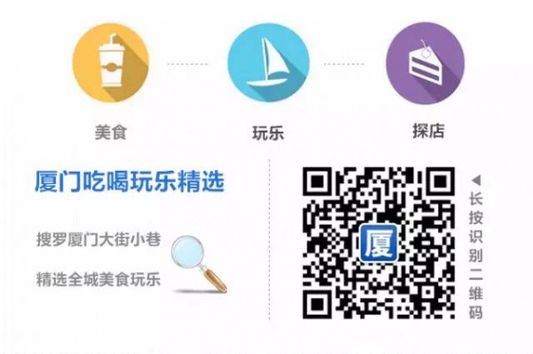 拯救午餐纠结症!厦门这家日式定食让你吃饱每一天,一周不重样儿 拯救午餐纠结症!厦门这家日式定食让你吃饱每一天,一周不重样儿