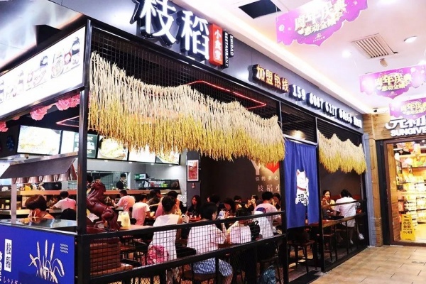 拯救午餐纠结症!厦门这家日式定食让你吃饱每一天,一周不重样儿 拯救午餐纠结症!厦门这家日式定食让你吃饱每一天,一周不重样儿