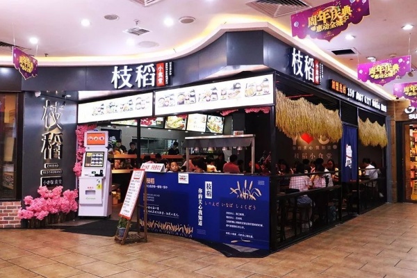 拯救午餐纠结症!厦门这家日式定食让你吃饱每一天,一周不重样儿 拯救午餐纠结症!厦门这家日式定食让你吃饱每一天,一周不重样儿