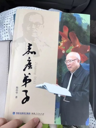 揭秘:陈村牧李尚大黄永玉任静波,他们都有一个共同的身份······ 揭秘:陈村牧李尚大黄永玉任静波,他们都有一个共同的身份······