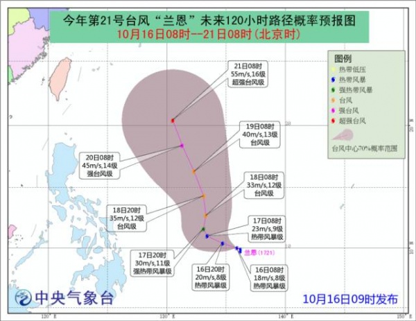 注意！台风“兰恩”生成，或将成超强台风！未来几天，厦门将...