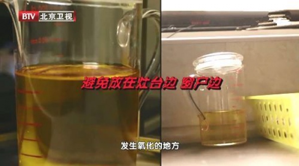 赶快检查一下厨房的油壶,这个习惯很糟糕!时间长了易致癌 赶快检查一下厨房的油壶,这个习惯很糟糕!时间长了易致癌