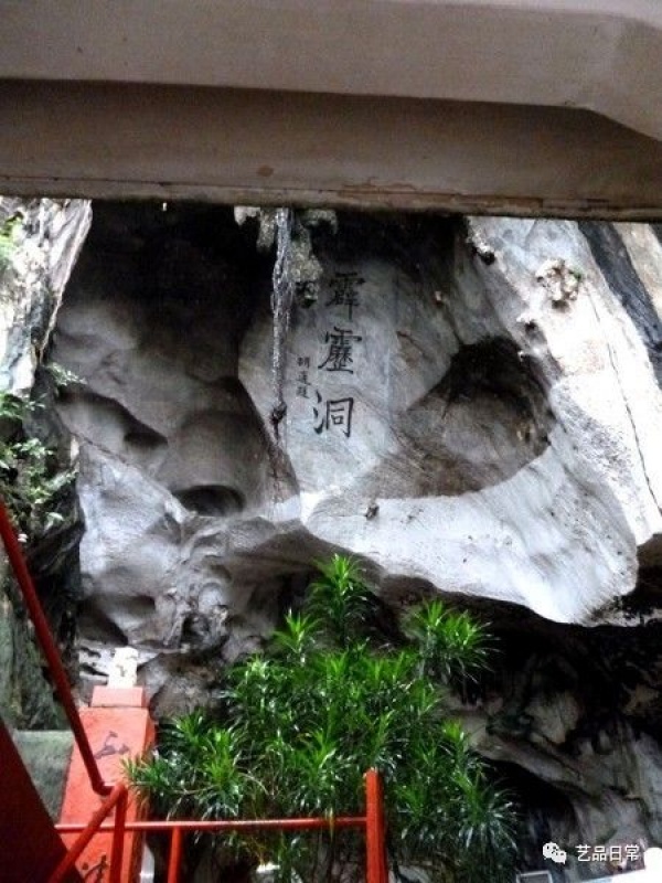 华人远行的信仰，马来半岛惊现“敦煌”，霹雳州怡保城华人岩洞庙宇群被揭开神秘面纱