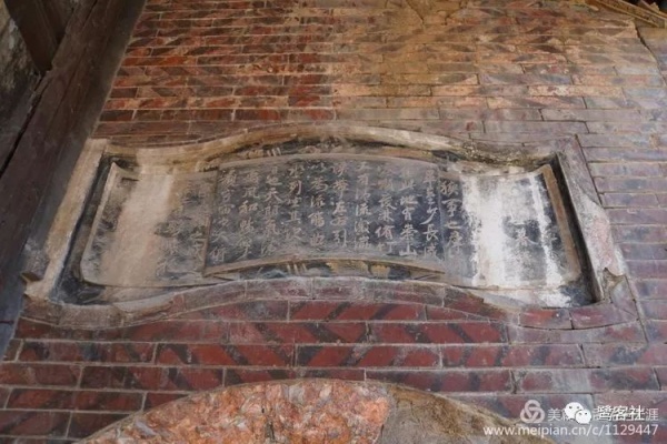 南安蔡浅晚清民居地名“漳州寮”，是否与漳州有关成谜