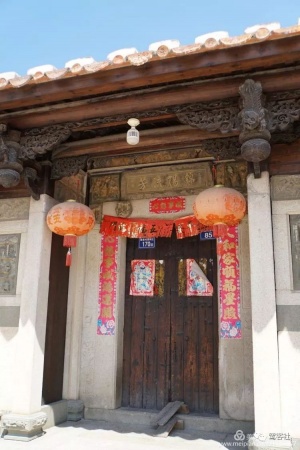 南安蔡浅晚清民居地名“漳州寮”，是否与漳州有关成谜