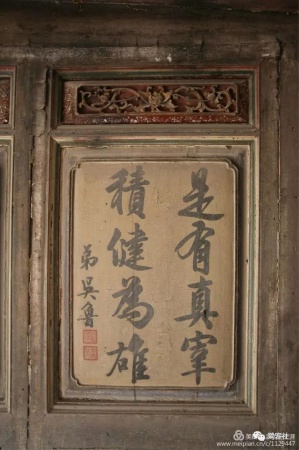 南安蔡浅晚清民居地名“漳州寮”，是否与漳州有关成谜