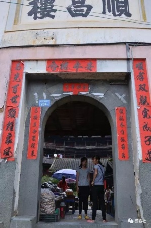 LOOK南靖：塔下人的远行与荣耀