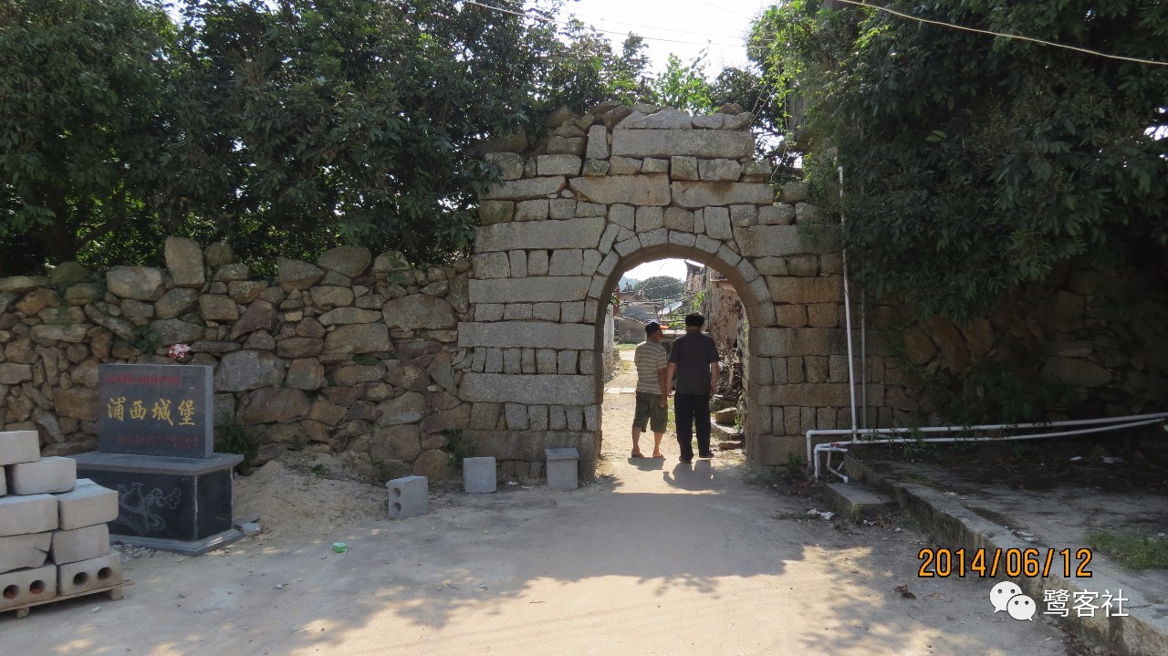 LOOK龙海：未有赵家堡，先有浦西城