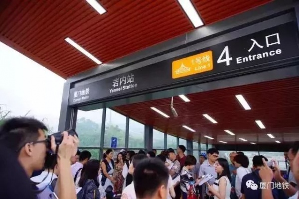 美了！1号线集美学村站周边竟变成街心公园？年底将全线亮相的还有...