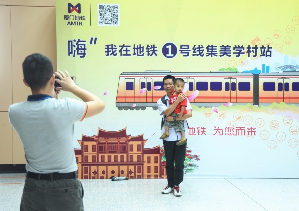 美了！1号线集美学村站周边竟变成街心公园？年底将全线亮相的还有...