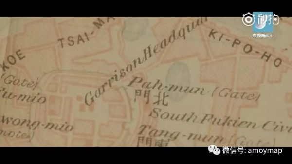 金砖故事地图上的老厦门（视频）