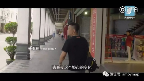 金砖故事地图上的老厦门（视频）