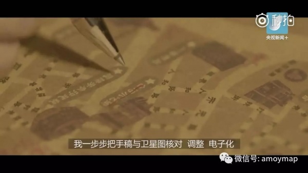 金砖故事地图上的老厦门（视频）