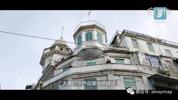 金砖故事地图上的老厦门（视频）