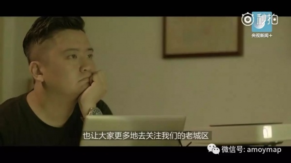 金砖故事地图上的老厦门（视频）