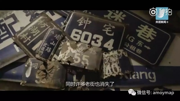 金砖故事地图上的老厦门（视频）