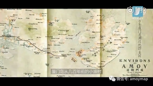 金砖故事地图上的老厦门（视频）