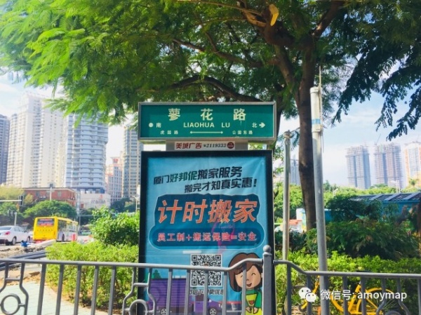 思明区好玩在哪里，“三字地名对”来告诉你（一）