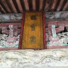 集美灌口镇坑内社[坑内昭灵宫] - 保生大帝 (3)_