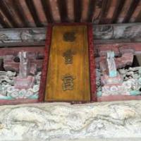 集美灌口镇坑内社[坑内昭灵宫] - 保生大帝 (3)_