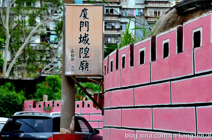 厦门思明城隍庙] - 城隍神 (5)_