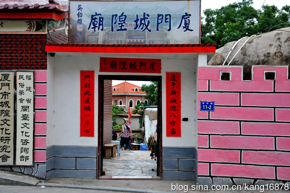 厦门思明城隍庙] - 城隍神 (7)_