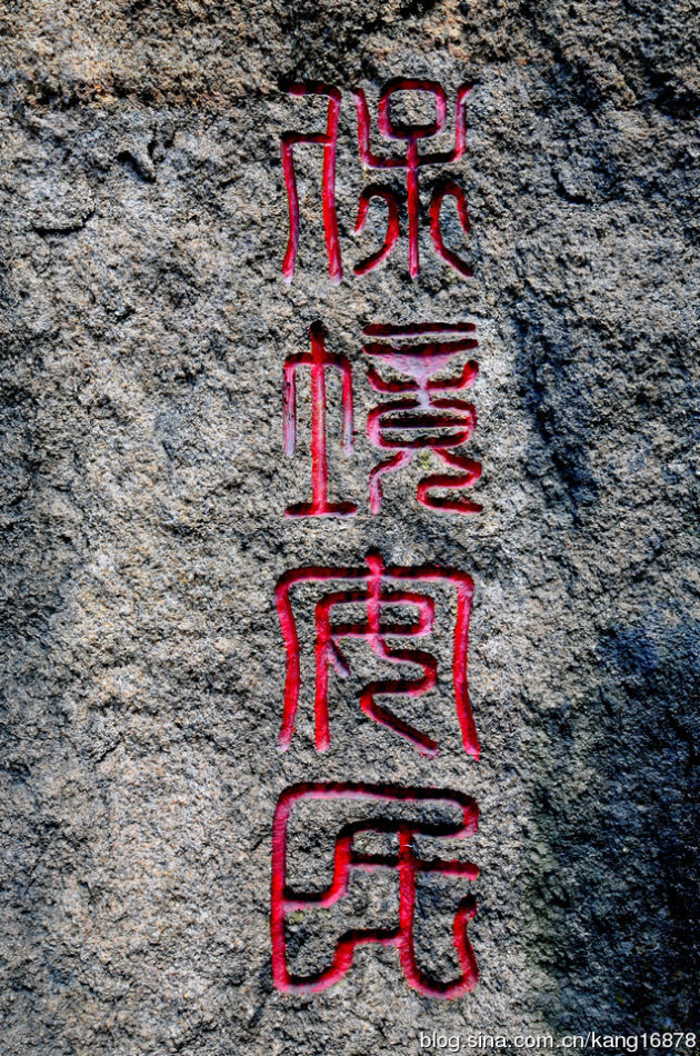 厦门思明城隍庙] - 城隍神 (10)_