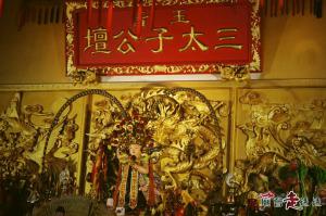 凤屿路33号三太子宫 - 哪吒三太子 (3)_