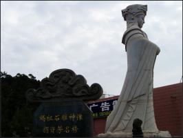 何厝[顺济宫] - 妈祖 (4)_