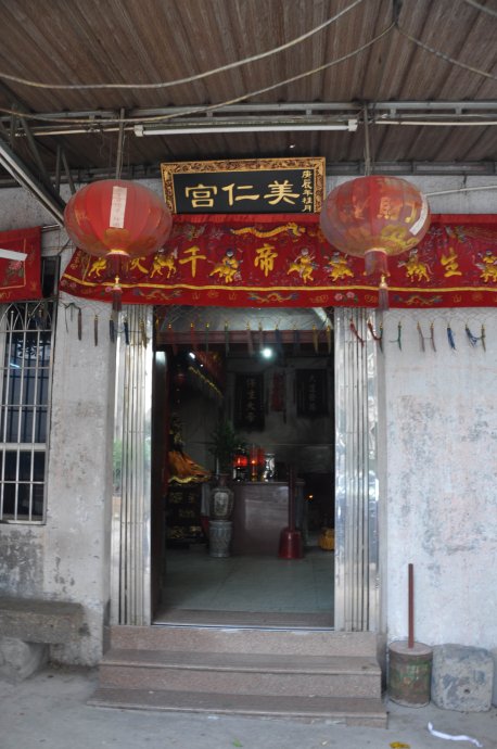 思明[美仁宫] - 保生大帝、妈祖 (1)_