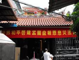 yzg_思明孚惠宫 - 保生大帝、妈祖、池府王爷