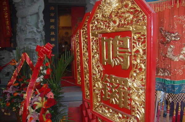 思明[圆海宫] - 开漳圣王 (8)_思明福寿宫 - 保生大帝