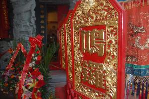 思明[圆海宫] - 开漳圣王 (8)_思明福寿宫 - 保生大帝