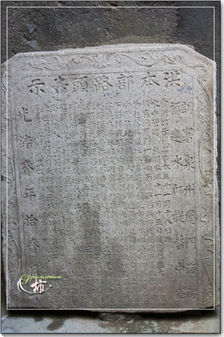 思明[昭惠宫] - 开漳圣王 (1)_